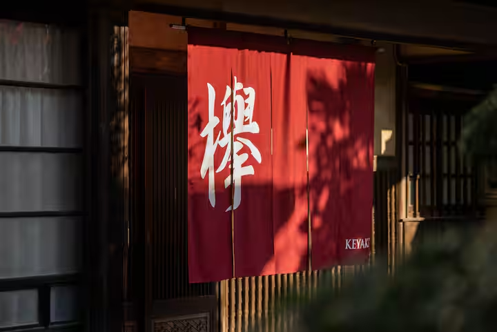 改修後：玄関